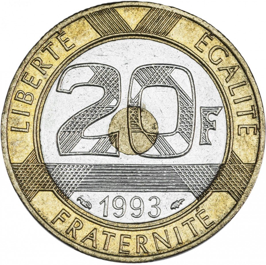 купить Франция 20 франков 1993