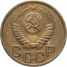 Купить 3 копейки 1950