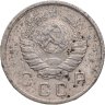 Купить 10 копеек 1937