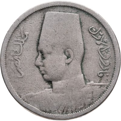 купить Египет 10 миллим (milliemes) 1941