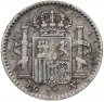 Купить Пуэрто Рико (колония Испании) 5 сентаво (centavos) 1896