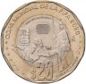 Купить Мексика 20 песо 2026 "Чемпионат мира по футболу FIFA 2026 - Статуя Минервы" в коинкарте