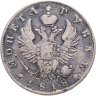 Купить 1 рубль 1818 СПБ-ПС  орёл образца 1812 г., скипетр длиннее