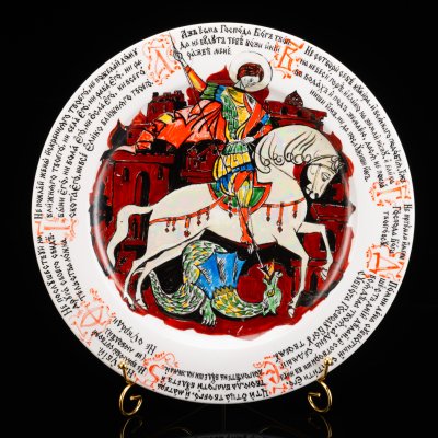 купить [Авторское, с подписью] Блюдо "Георгий Победоносец" с 10 заповедями по борту, автор Г.И. Сорокин, фарфор, роспись, люстр, Дулевский фарфоровый завод (Дулёво), СССР, 1976 г.