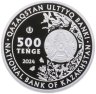 Купить Казахстан 500 тенге 2024 "Кувшинка белая" в блистере