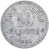 Купить Германия, Брауншвейг 10 пфеннигов 1920