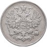 Купить 5 копеек 1902 СПБ-АР