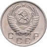 Купить 10 копеек 1955