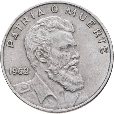 купить Куба 40 сентаво (centavos) 1962 "30 лет со дня рождения Камило Сьенфуэгоса Горриарана"