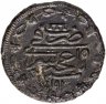 Купить Крымское ханство, Шахин Гирей: 1777 – 1783 гг., 3 Акче (1 Копейка) 5-й год правления (1781 г.).