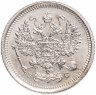 Купить 10 копеек 1916 ВС