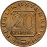Купить Австрия 20 шиллингов 1998 500 лет со дня смерти Михаэля Пахера