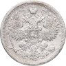Купить 15 копеек 1907 СПБ-ЭБ
