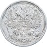 Купить 15 копеек 1908 СПБ-ЭБ
