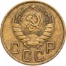 Купить 5 копеек 1938