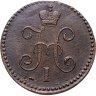 Купить 1 копейка 1846 СМ