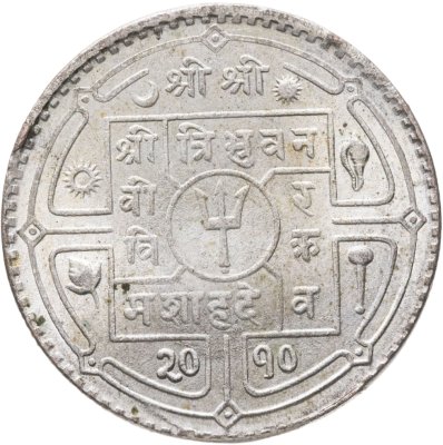 купить Непал 1 рупия (prupee) 1950