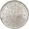 Купить Непал 1 рупия (prupee) 1950