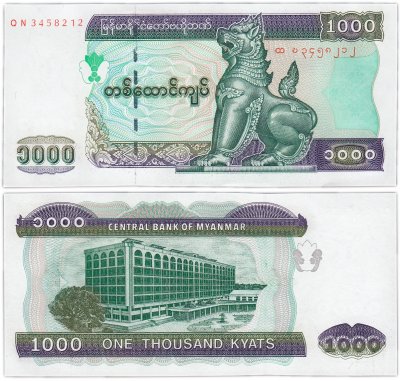 купить Мьянма 1000 кьят 2004 год Pick 80