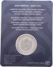 Купить Казахстан 200 тенге 2026 Мифы, легенды, комиксы - Козы Корпеш — Баян сулу в блистере
