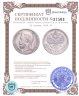 Купить 50 копеек 1899 АГ