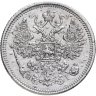 Купить 15 копеек 1872 СПБ-HI