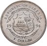 Купить Либерия 1 доллар (dollar) 1994 «Сохраним планету Земля - горилла»