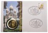 Купить 1 рубль 1990 "Чехов" в конверте