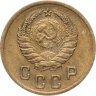 Купить 2 копейки 1938