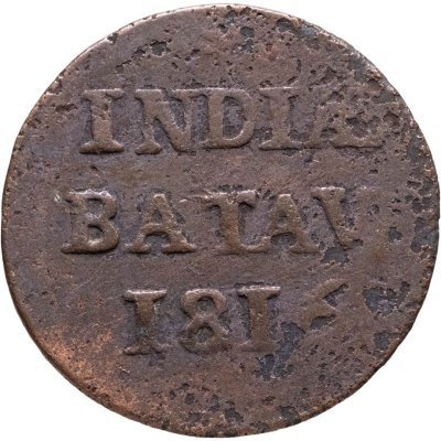 купить Голландская Ост-Индия (Суматра) 1 дуит 1816