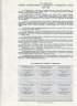 Купить Облигация 10000 рублей 1990 Государственный внутренний 5-процентный заем