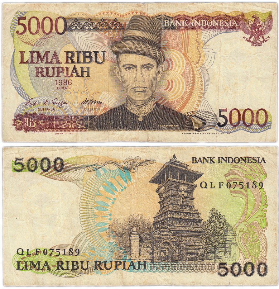 купить Индонезия 5000 рупий 1986 (Pick 125a)