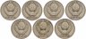 Купить Набор из 7 монет 50 копеек 1979-1985