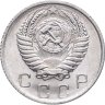 Купить 10 копеек 1956