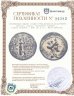 Купить Греция, Сирия, Селевкия Пиерия , Город Апамея 1 Век до н.э., AE19 Бронза.