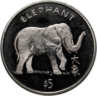 купить Либерия 5 долларов 1997 "Слон"