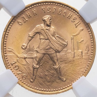 купить Червонец 1976 "Сеятель"