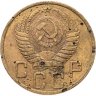 Купить 5 копеек 1951