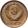 Купить 1 копейка 1982