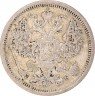 Купить 20 копеек 1907 СПБ-ЭБ