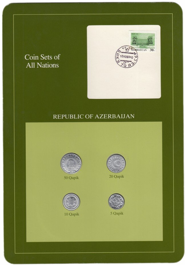купить Серия "Наборы монет всех стран мира" - Азербайджан (набор из 4 монет и 1 марки в буклете)
