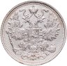 Купить 15 копеек 1912 СПБ-ЭБ
