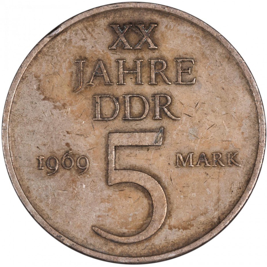 купить ГДР 5 марок 1969 "ХХ лет образования ГДР"