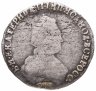 Купить 20 копеек 1789 года СПБ