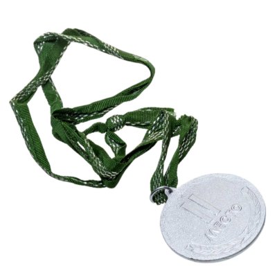 купить Медаль "Быстрее. Выше. Сильнее. II место"