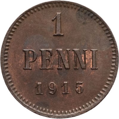 купить 1 пенни (penni) 1915 Российская Финляндия