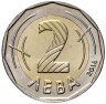 Купить Болгария 2 лева  (leva) 2018 года (Председательство в ЕС)