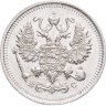 Купить 10 копеек 1914 СПБ-ВС