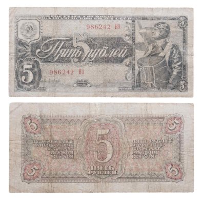 купить 5 рублей 1938 тип литер Большая/Большая