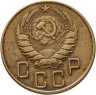 Купить 5 копеек 1938